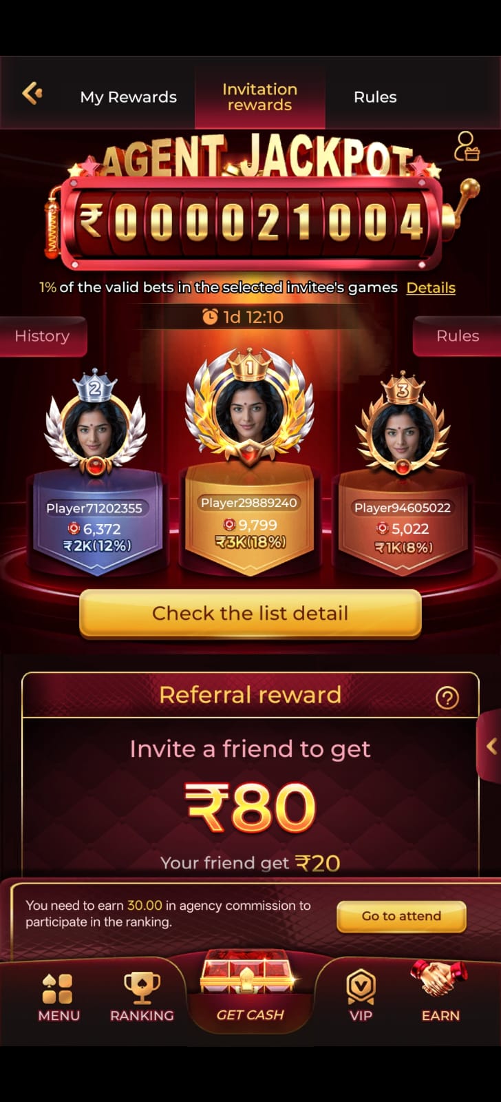 rokda7 game